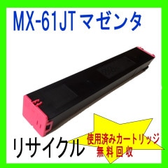 ԡ㡼ʣ絡  MX-61JTMB ޥ󥿡ڥꥵۡȥʡȥå
