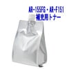 シャープ複合機　AR-155FG　AR-F151 トナー【送料：全国一律600円】|ＡＲ−155ＦＧ　|シャープ　