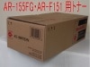 《大特価奉仕価格販売中！》シャープ複合機　AR-155FG　AR-F151 トナーカートリッジ|ＡＲ−155ＦＧ　|シャープ　