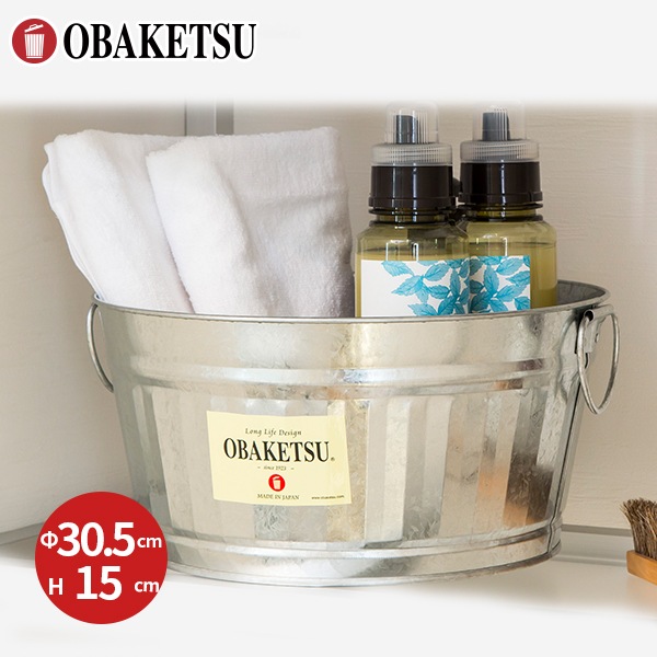 【OBAKETSU】たらいバケツ / 7.5L