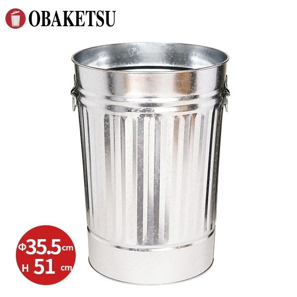 【OBAKETSU】店舗ディスプレイ什器 FN45 フタなし （42Lサイズ・シルバー）（FN45）