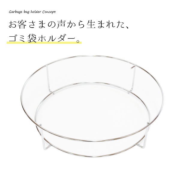 【OBAKETSU】ゴミ袋ホルダー付ゴミ箱 60L・70L 