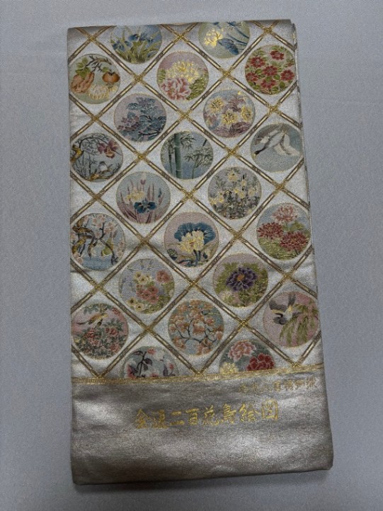 【新品】最終お値下げ❣️超高級佐賀錦の帯地　OBI fo2657_6.jpg