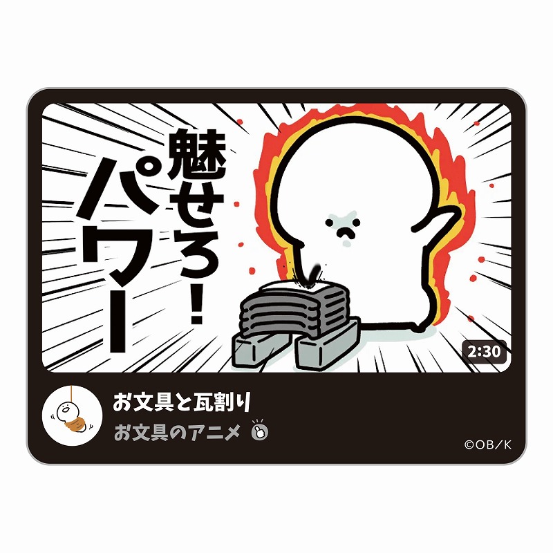 どんどん行き鈍行 サムネステッカー G