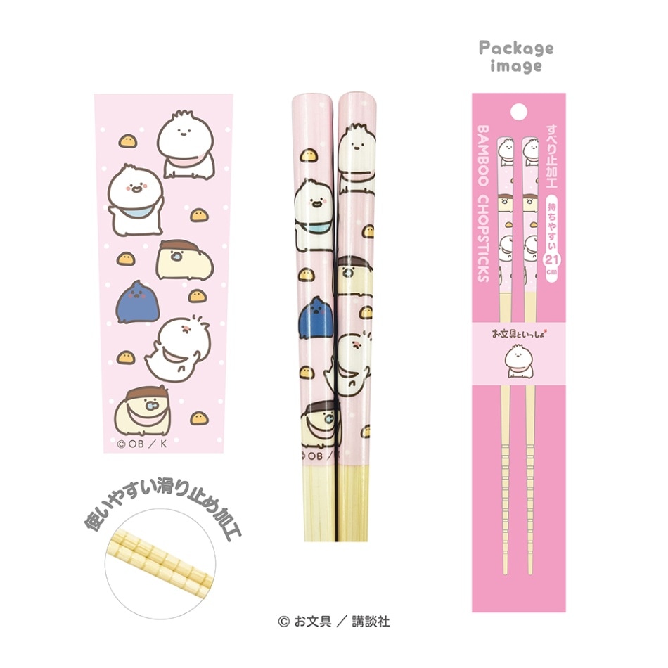 お文具といっしょ 竹箸(ベビーコスプレ)