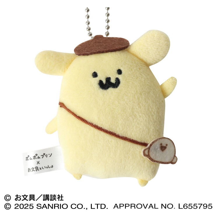 新品未開封】お文具といっしょ ポムポムプリン プリンさん マスコット ぬいぐるみ Amazon.co.jp: お文具といっしょ ポムポムプリン プリン お文具