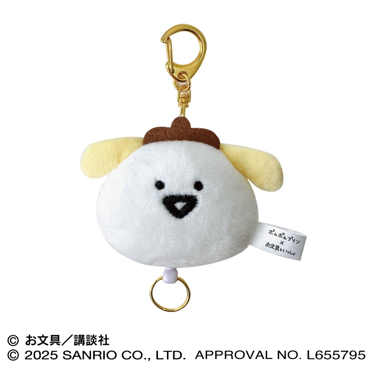お文具といっしょ ポムポムプリン×お文具といっしょ リール付き