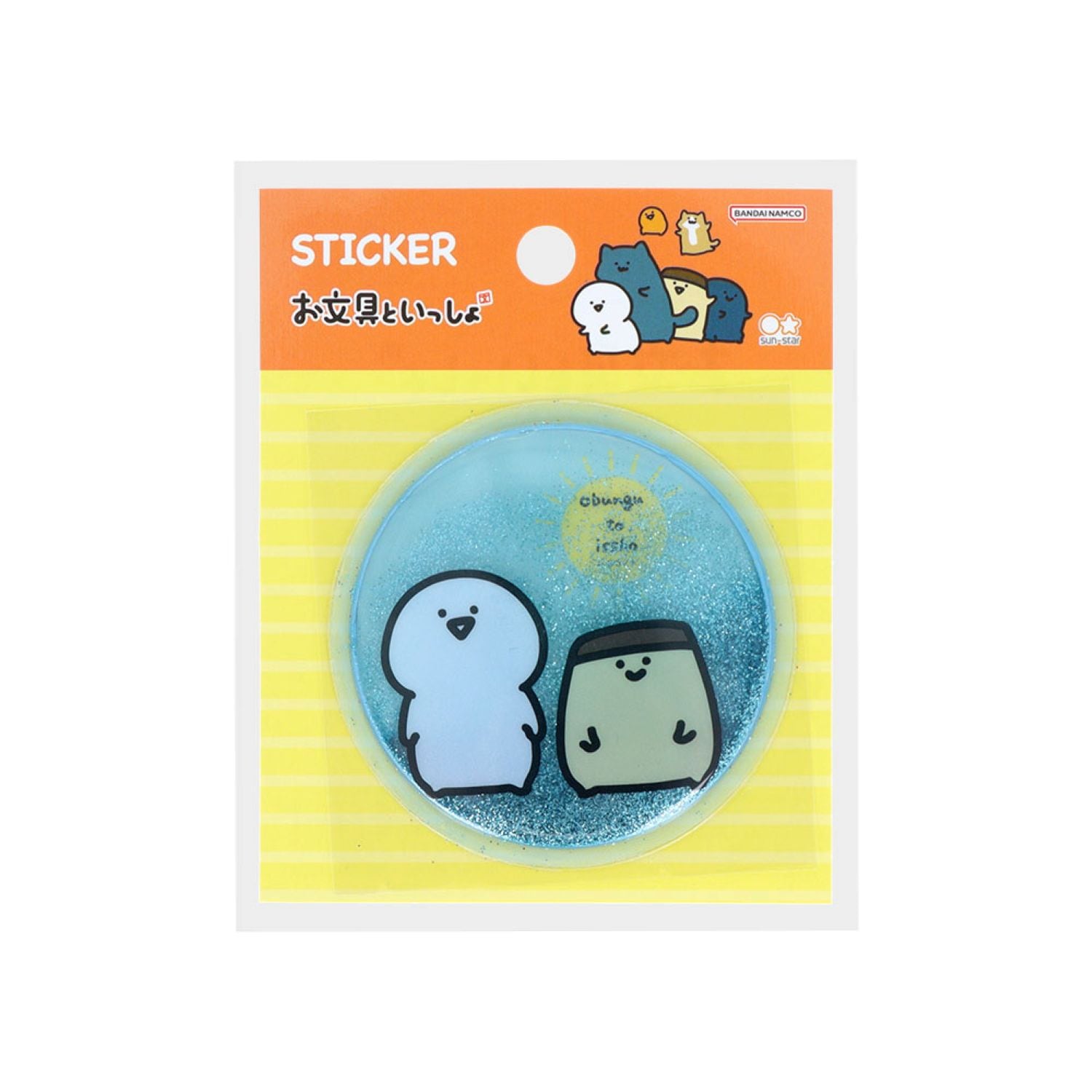 お文ぶ お文具といっしょ OBLINE STORE