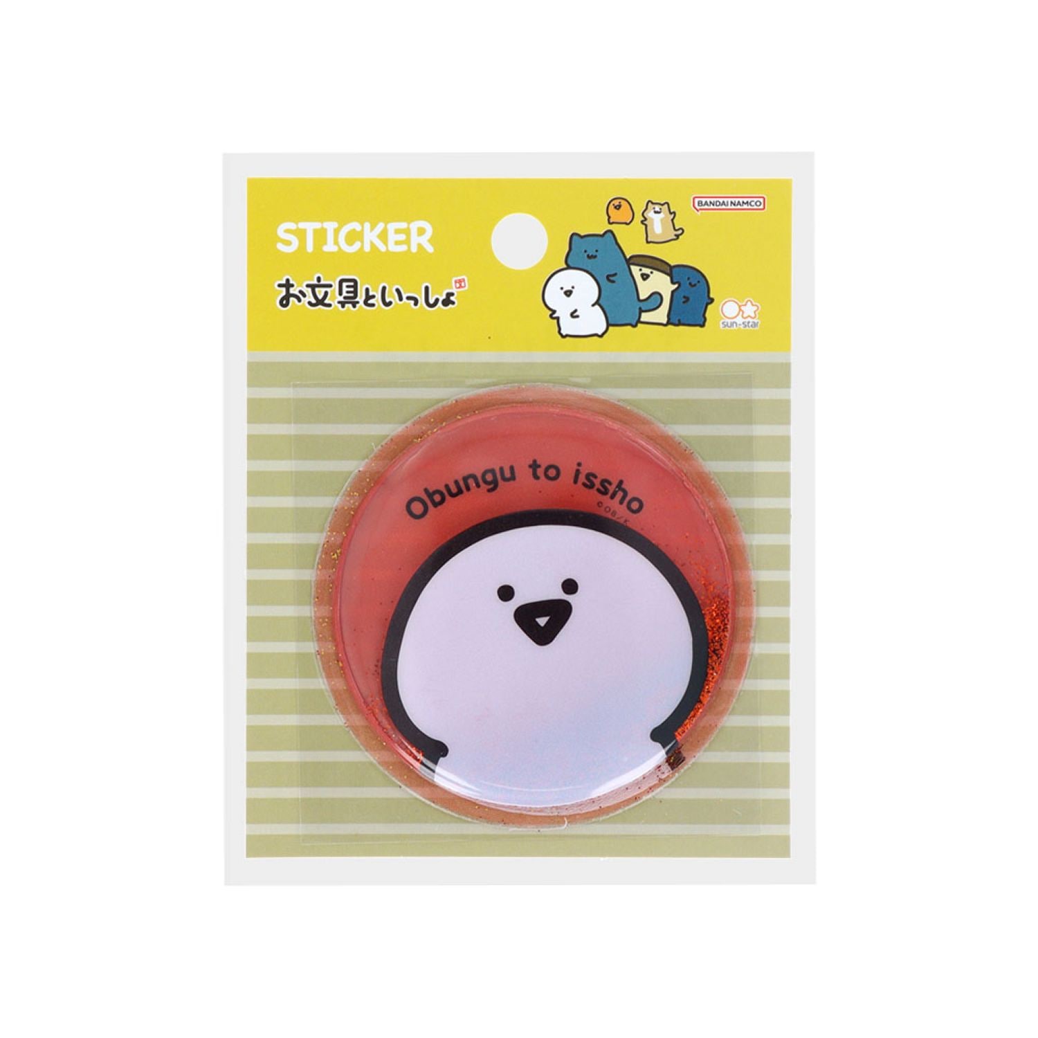 お文具といっしょ　くじ　クッション　フライパン　時計　キーホルダー　ぬいぐるみ お文具といっしょ くじ クッション フライパン 時計