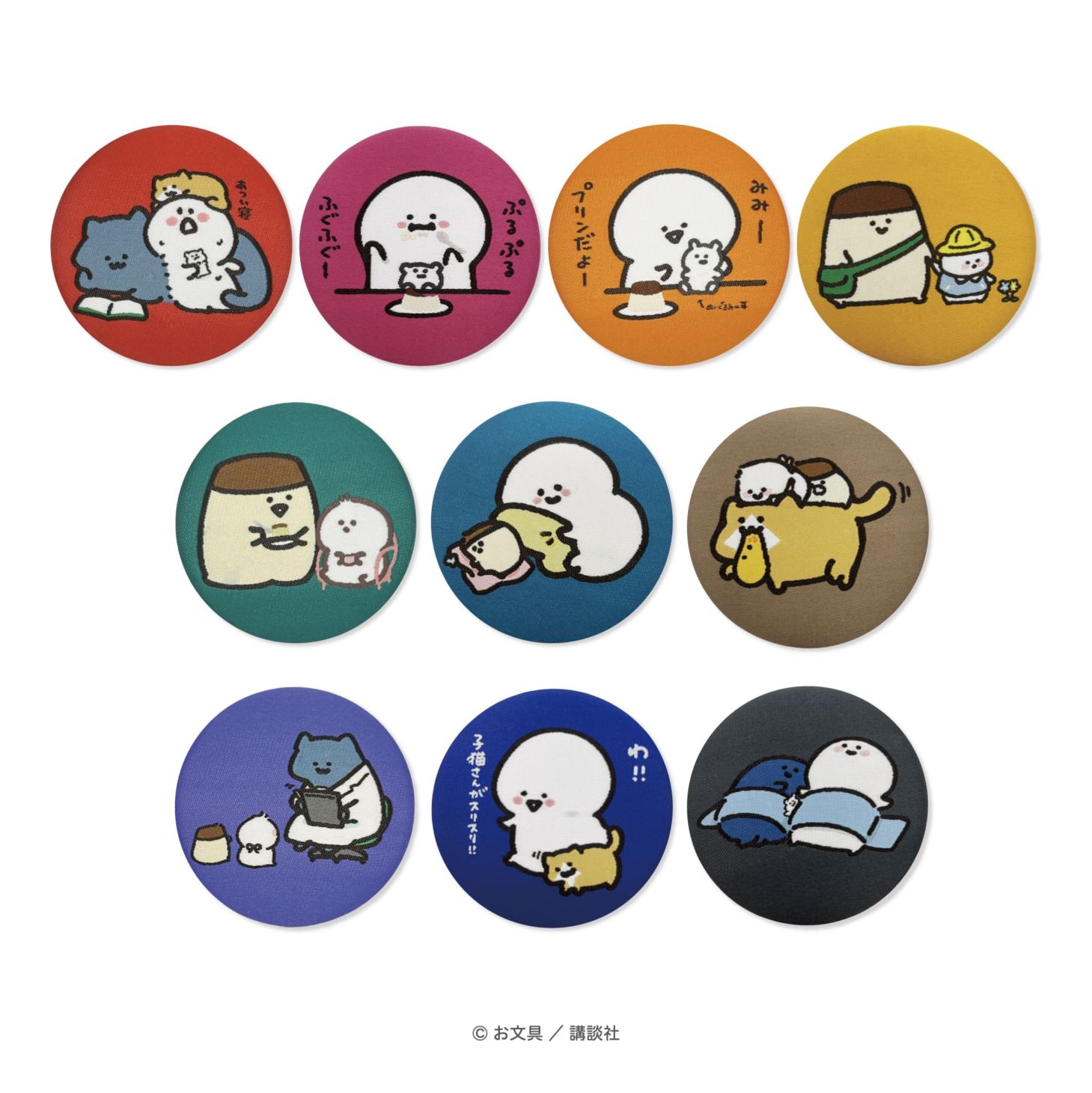 お文具といっしょ OBLINE STORE