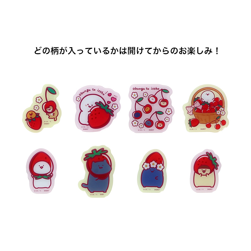 お文具といっしょ アクリルマグネットコレクション お文具といっしょ