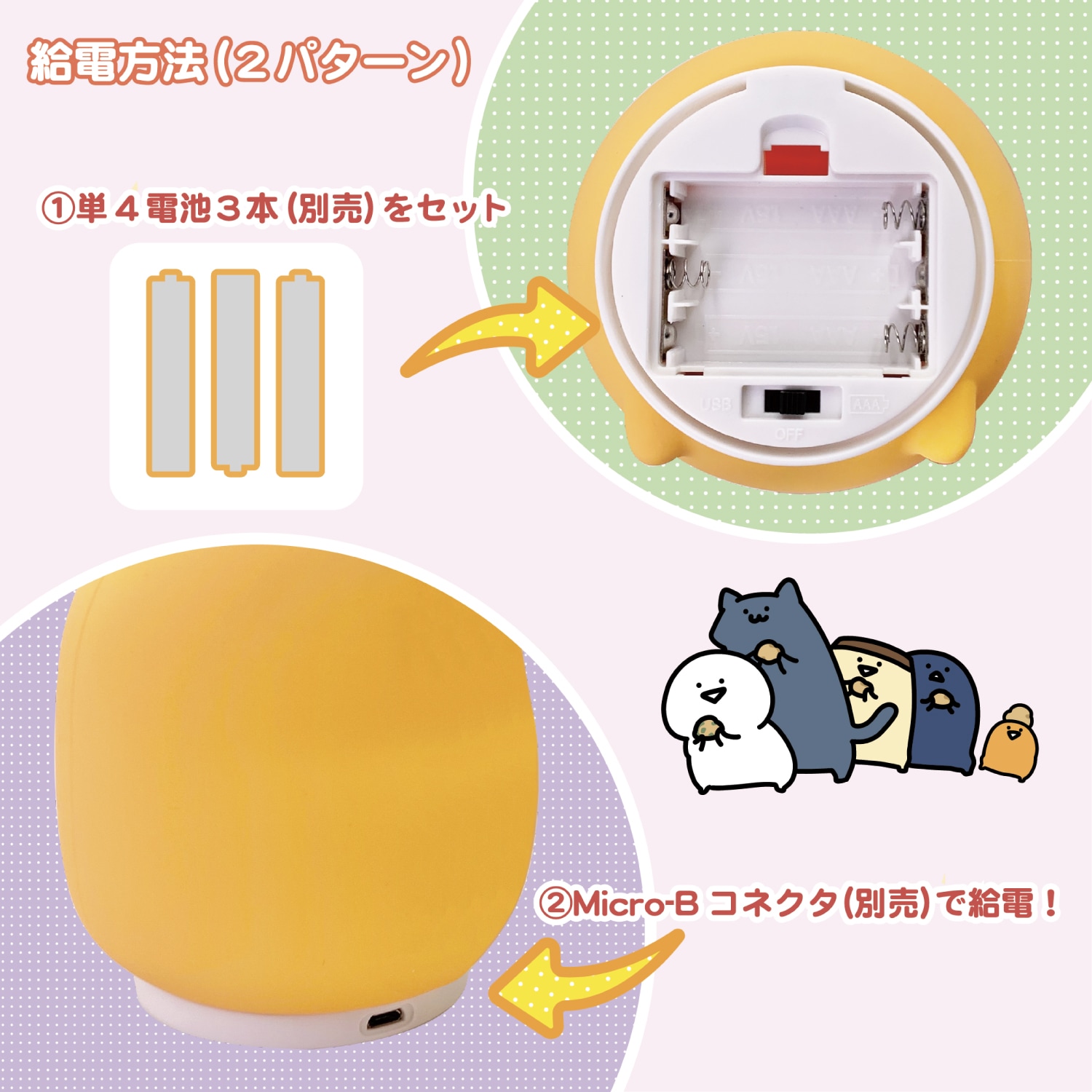 お文具といっしょ ゼリーさん シリコンライト | インテリア | お