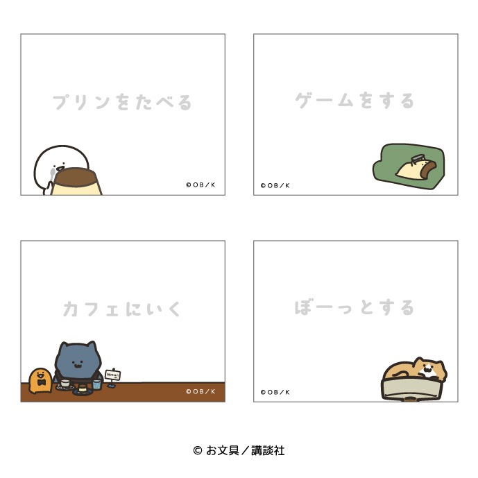 お文具といっしょグッズ　まとめ売　がま口ポーチ　キーホルダー　メモ帳 お文具といっしょグッズ まとめ売 がま口ポーチ キーホルダー