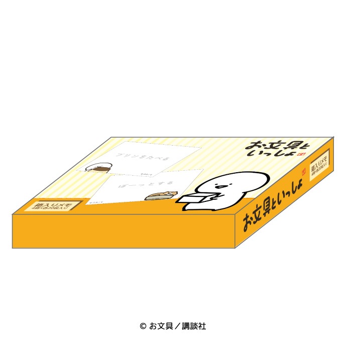 お文具といっしょ 箱入りメモ | 文房具 | お文具といっしょ OBLINE STORE
