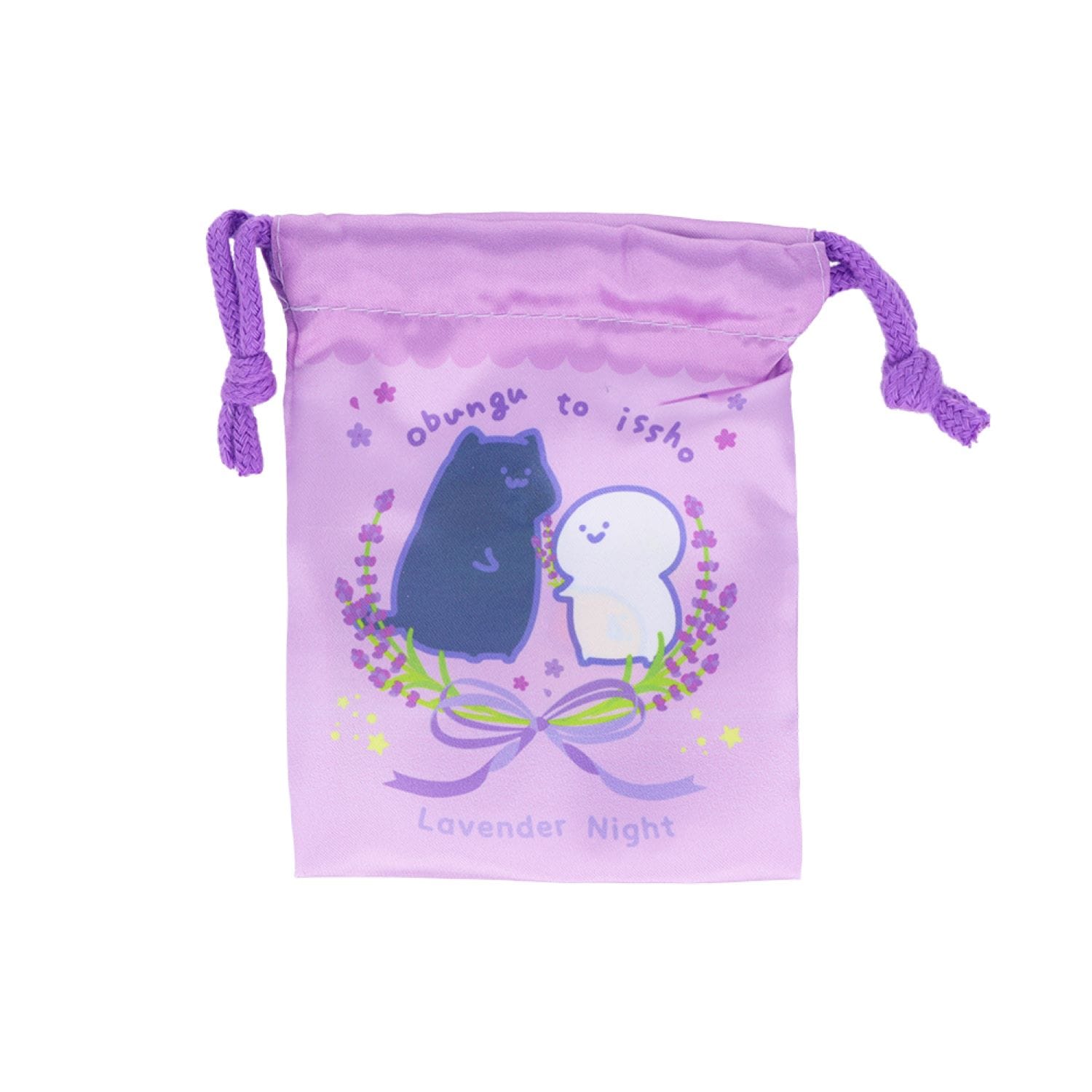 お文具といっしょ ランダム豆巾着 リラックスラベンダー 全6種類