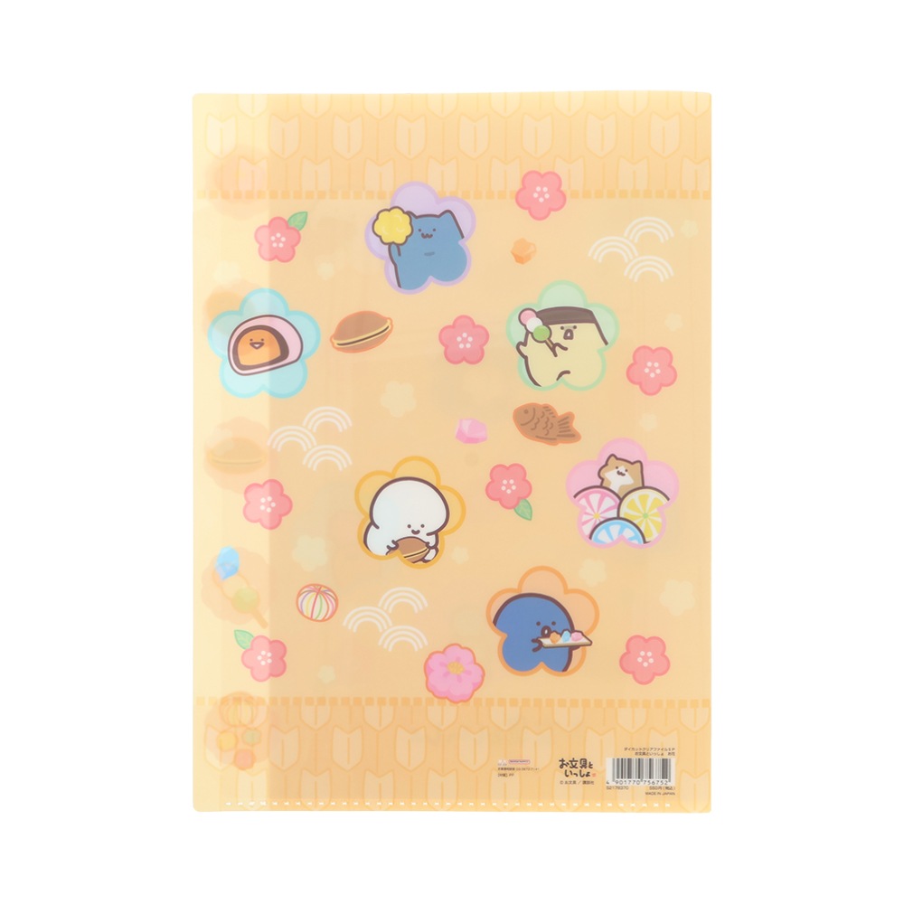 お文具といっしょ ダイカットクリアファイル5P お花 | 文房具 | お