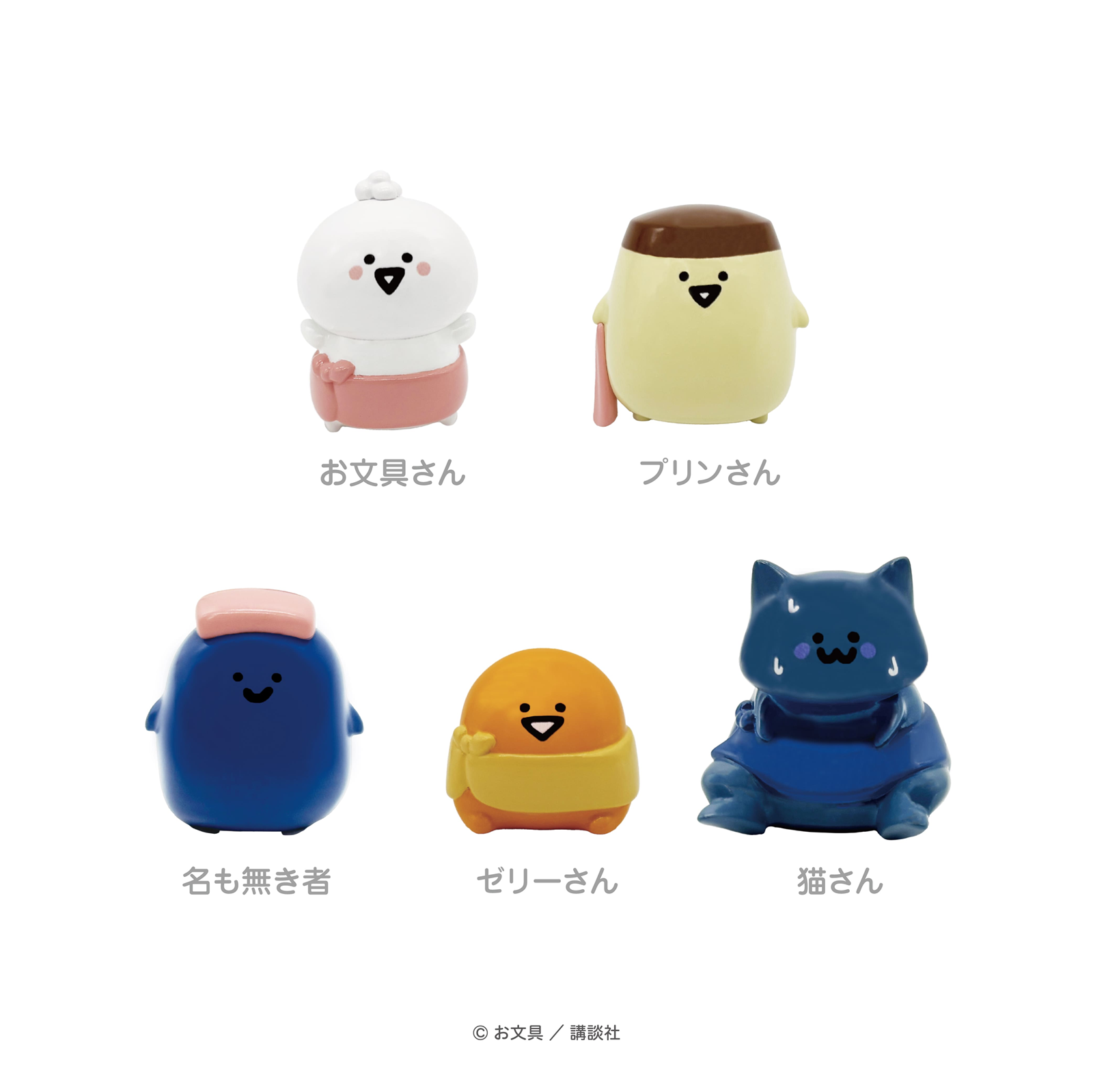 お文具といっしょ バスボール（みんなでおふろにはいったよ