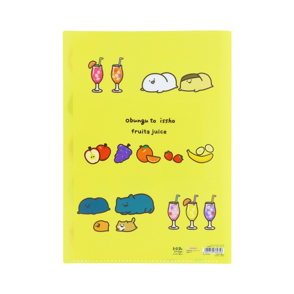 お文具といっしょ ダイカットクリアファイル5P フルーツジュース