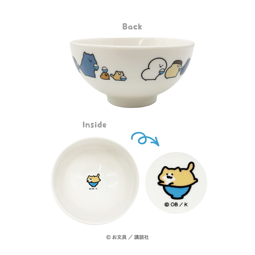 お文具といっしょ おちゃわん（集合） | キッチン | お文具と