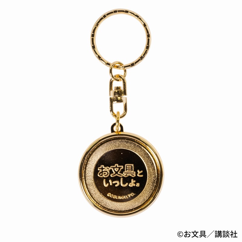 MJお文具 メダルKHお文具 | キーホルダー | お文具といっしょ