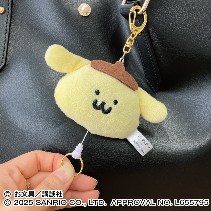 お文具といっしょ ポムポムプリン×お文具といっしょ リール付き