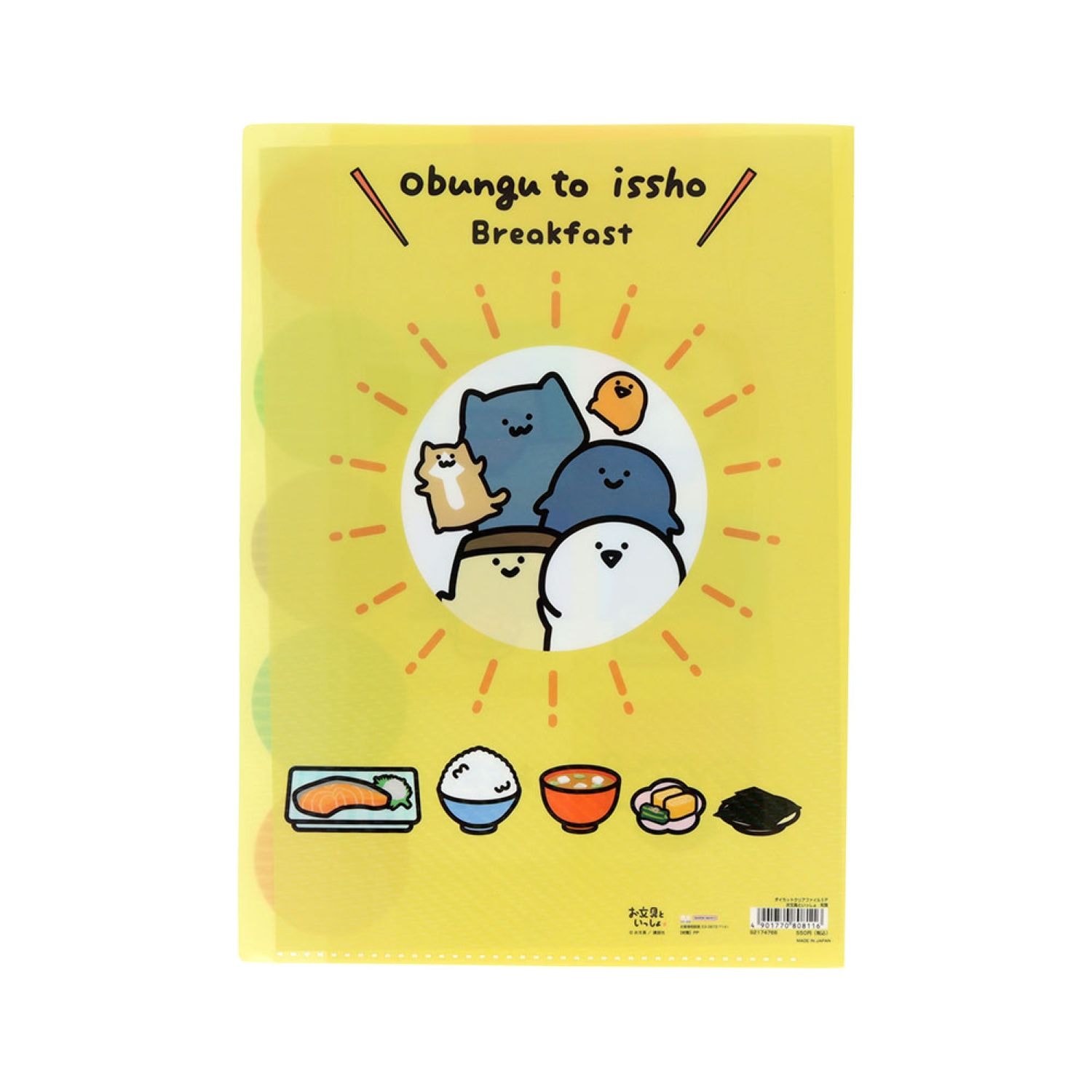 お文具といっしょ ダイカットクリアファイル5P 和食 | 文房具 | お