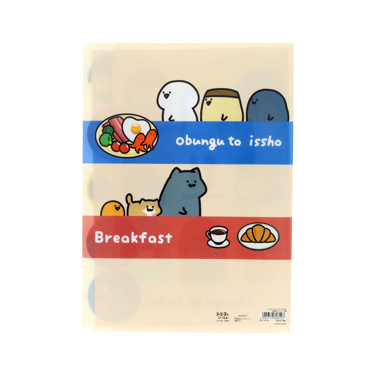 お文具といっしょ ダイカットクリアファイル5P 洋食 | 文房具 | お