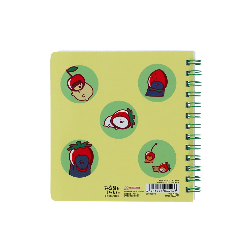 お文具といっしょ 窓付きスクエアリングノート お文具さん | 文房具