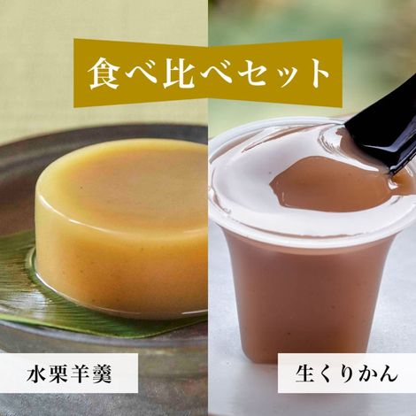 32 ゆりの様　ハンカチ、小布施堂羊羹、リンツ、国産蜂蜜、榮太郎飴、貝新しぐれ煮 32 ゆりの様 ハンカチ、小布施堂羊羹、リンツ、国産蜂蜜、榮太郎