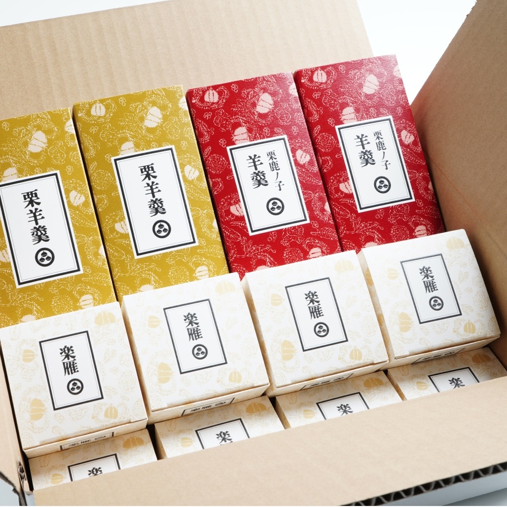 おうちBOX 防災セット【送料サービス】 | 株式会社小布施堂