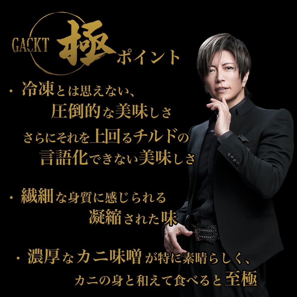 【期間限定:「贅沢の極チルド」登場】 北海道産 毛ガニ ※チルド、食べ比べは水揚げ次第の出荷となります(日付指定不可)