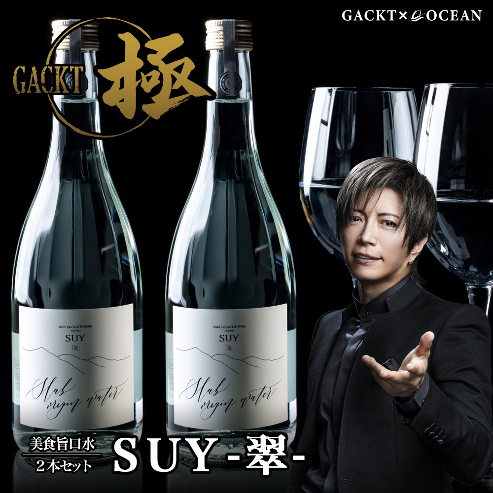 美食旨口水『 SUY -翠- 』　