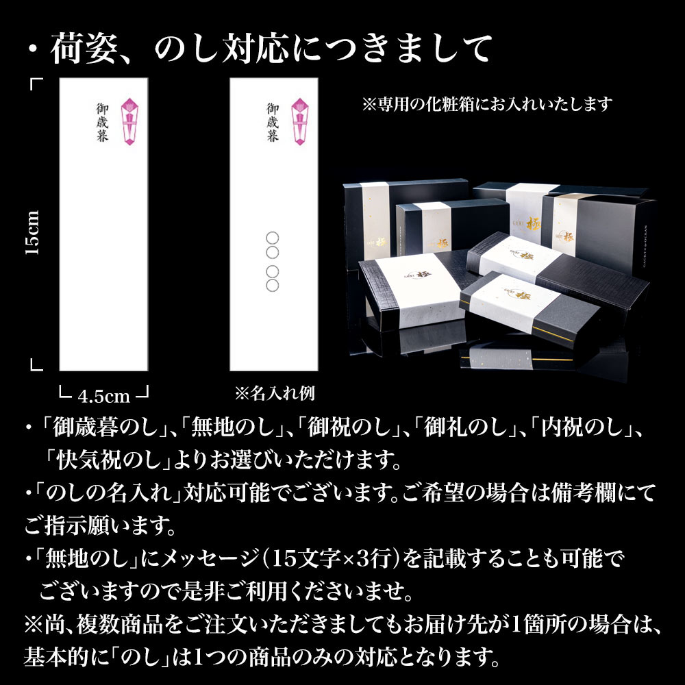 北海道産 時鮭 （時不知/トキシラズ） 切り身 100g×8切入 ※甘口仕上げ