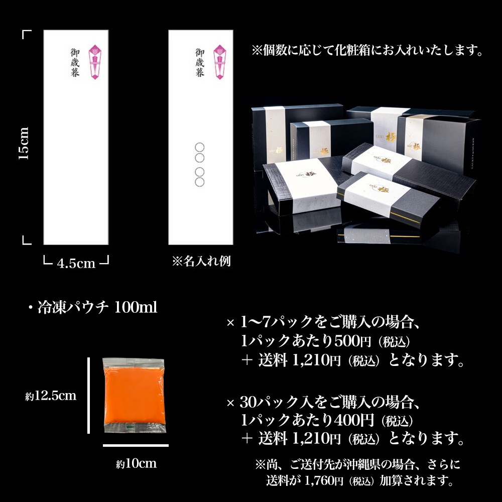 公式サイト先行販売｜GACKT監修 ”極 にんじんミックスドリンク”【9月上旬より順次発送予定】