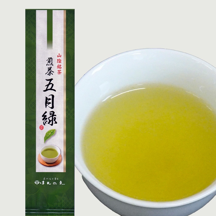 煎茶　五月緑　１２０g