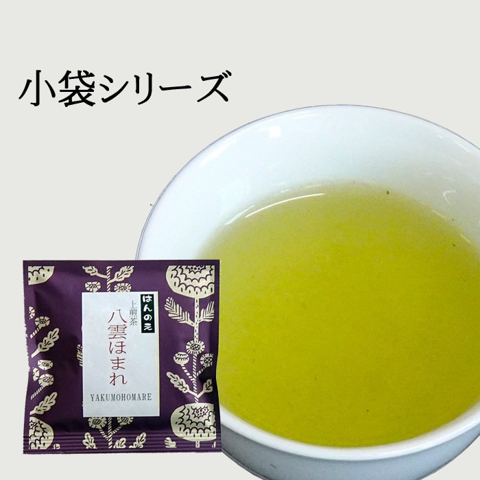 煎茶　八雲ほまれ　２０g