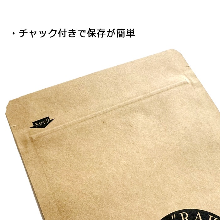 モリンガ茶 ティーバッグ　1g×12袋