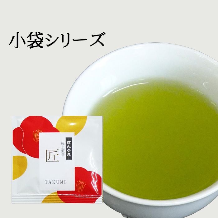 煎茶　匠　1０g