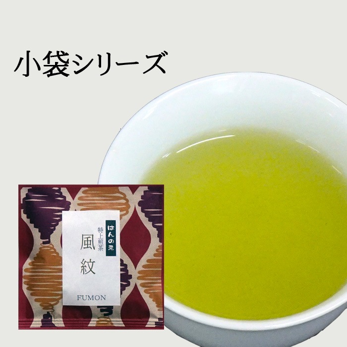 煎茶　風紋　１８g