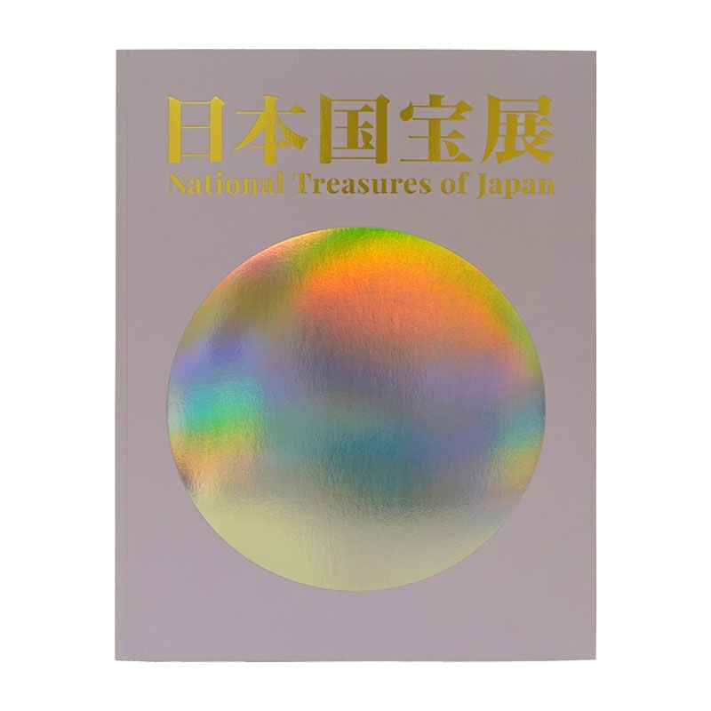 図録：日本国宝展 | 図録 | 大阪市立美術館オンラインショップ