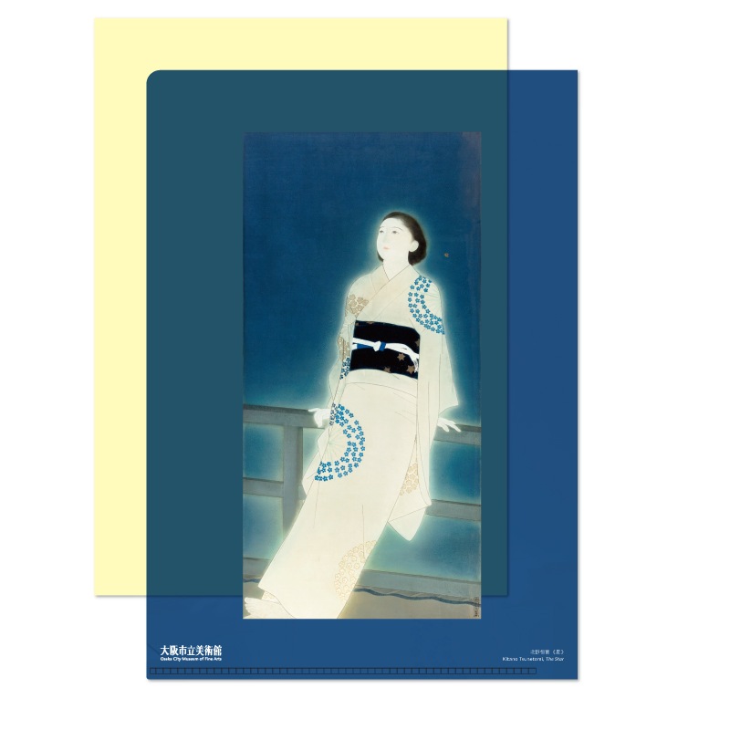 A5クリアファイル：北野恒富《星》