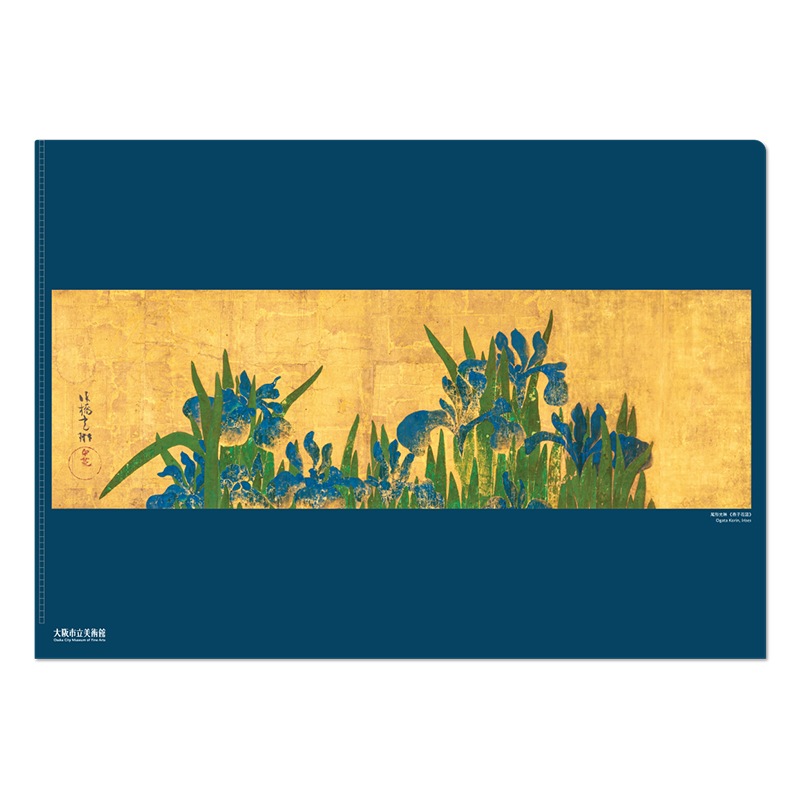 A4メタリックファイル：尾形光琳《燕子花図》