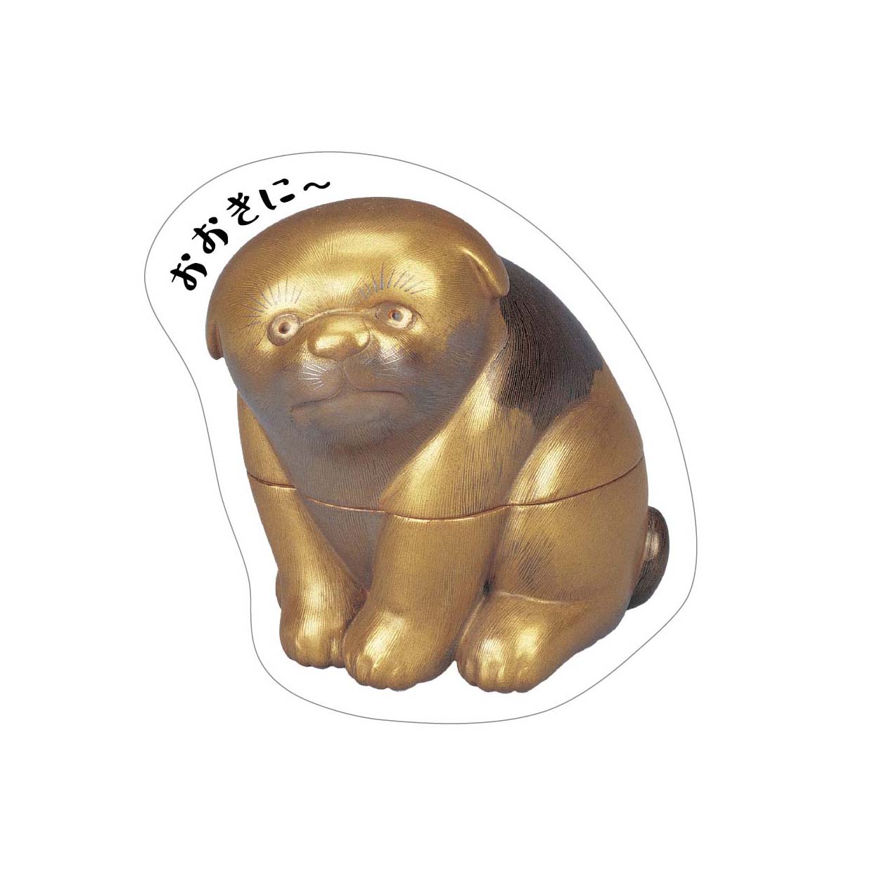 おしゃべりステッカー:蒔絵子犬形香合