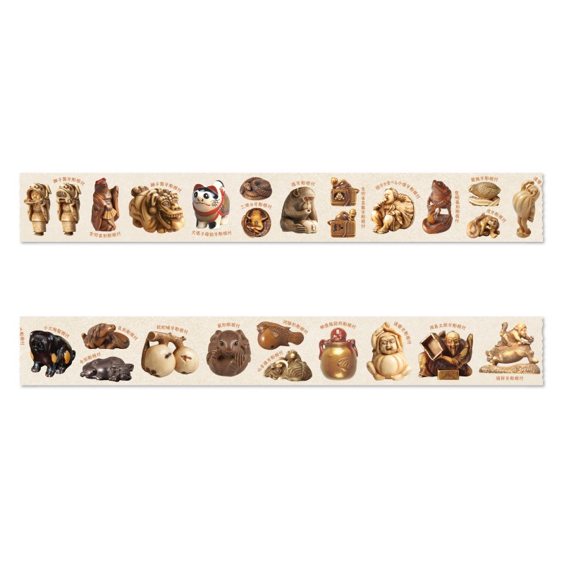 マスキングテープ：根付