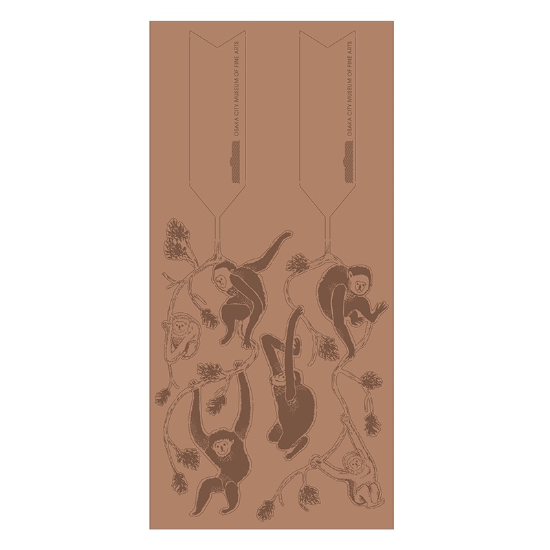 SEE OH! Ribbon（シオリボン）：猿