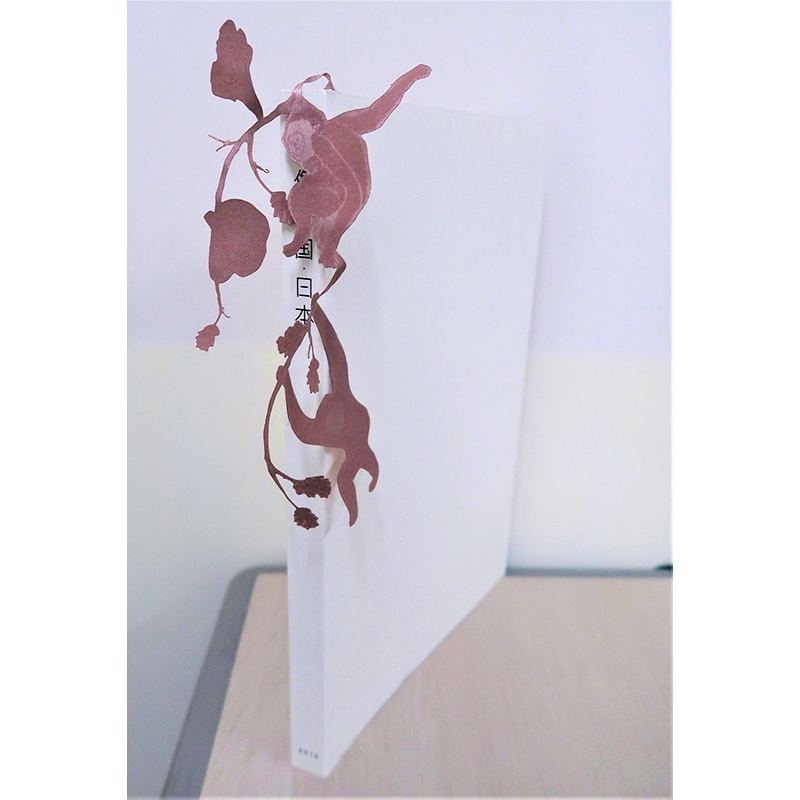 SEE OH! Ribbon（シオリボン）：猿