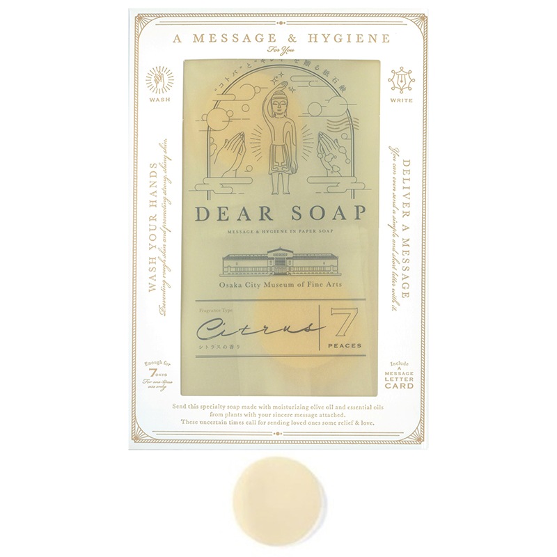 ソープ：ディアソープ（シトラスの香り）