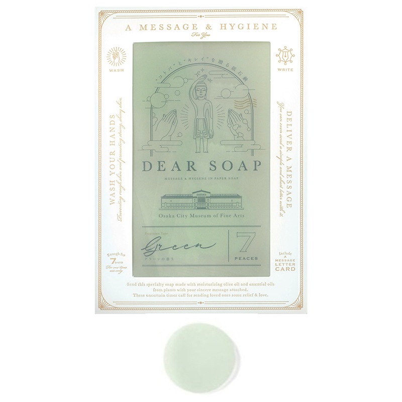 ソープ：ディアソープ（グリーンの香り）