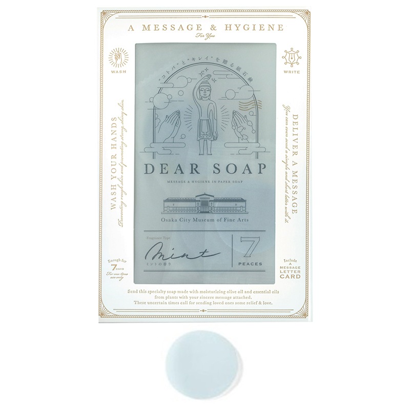 ソープ:ディアソープ(ミントの香り)