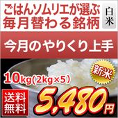 ��9��Τ�꤯����ۿ��� ���Ÿ��� ���������ޤ� ���ơ�10kg��2kg��5�ޡ� ������̵���ۡ����ޤ����ǽ�Ŷ����������8ǯ(2026ǯ)��
